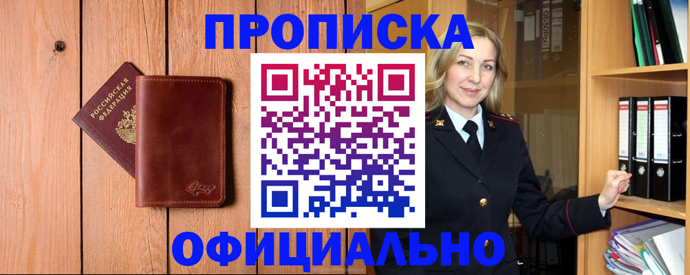 миграционный учет в Тамбове
