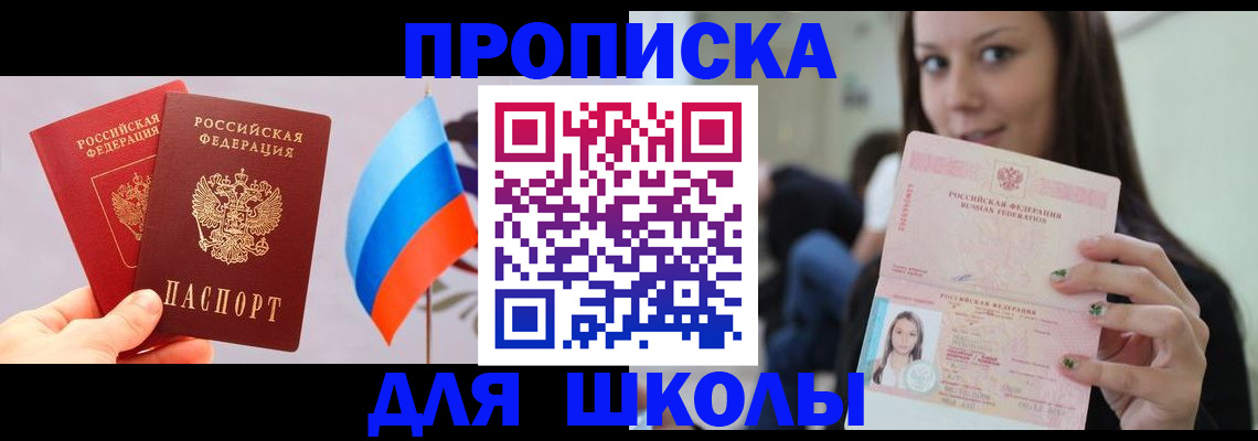 миграционный учет в Тамбове