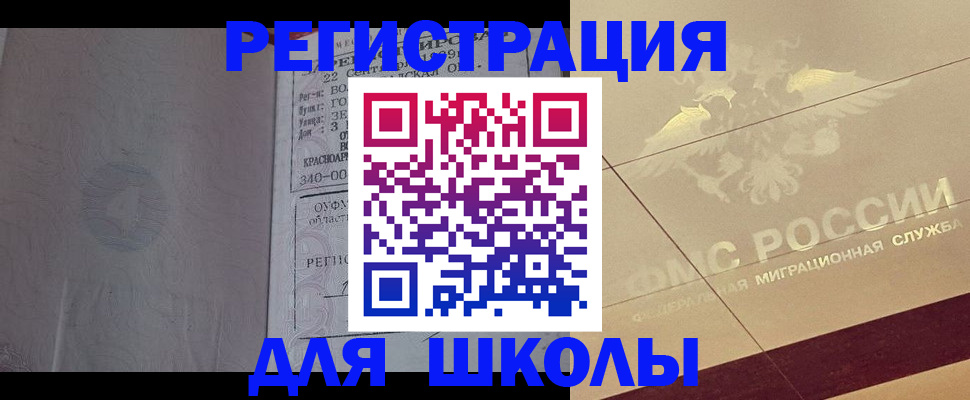 прописка в квартире в Тамбове